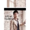 Cover Present album thumb