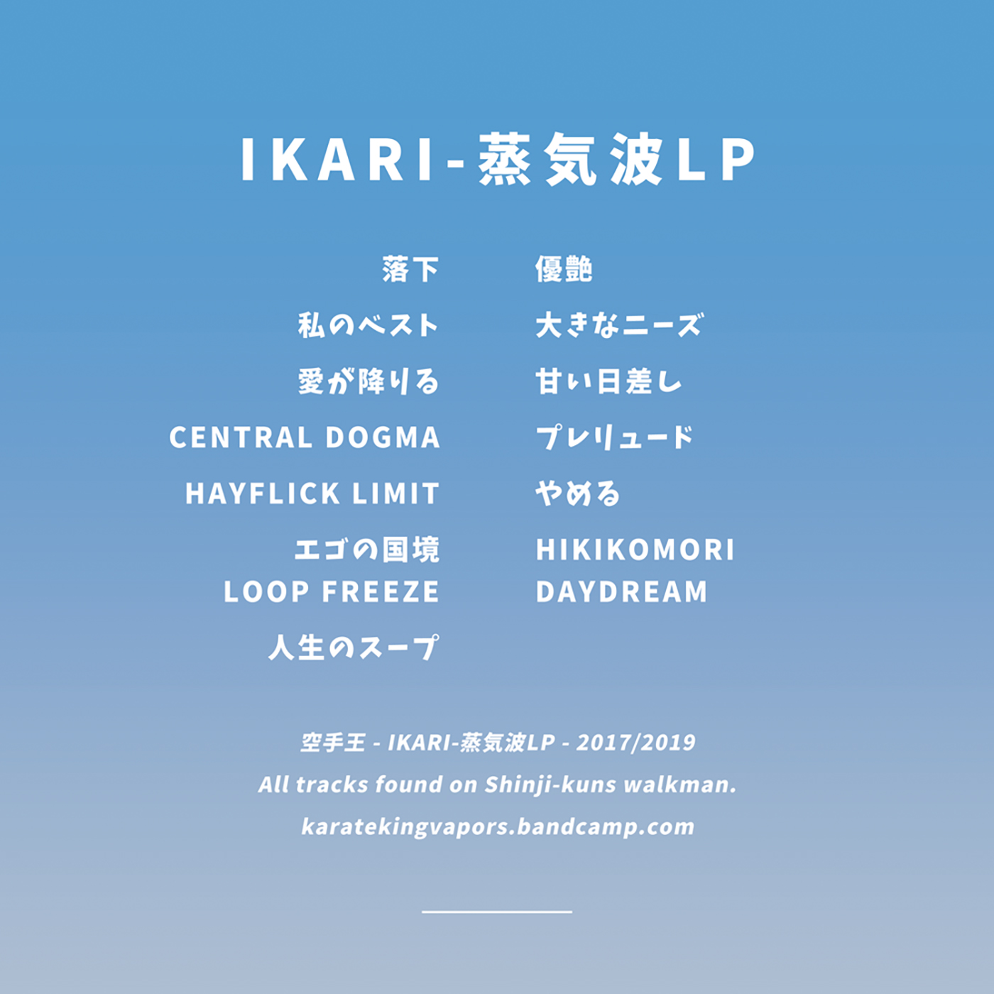 Cover Present album thumb