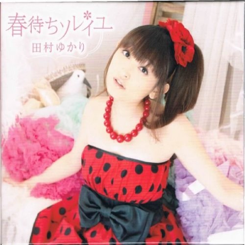 album thumb