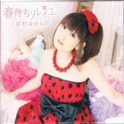 Album Thumb