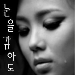 Album Thumb