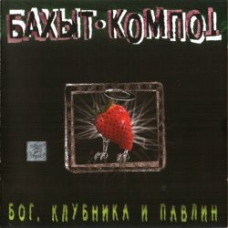 Album Thumb