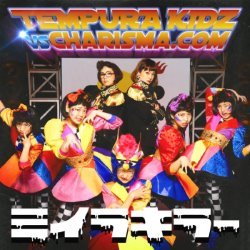 Album Thumb