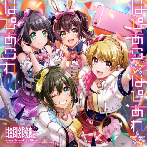 はぴあら★はぴあれ★はぴあられ album thumb