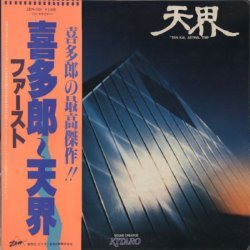 Album Thumb