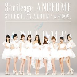 Album Thumb