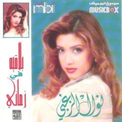 Album Thumb