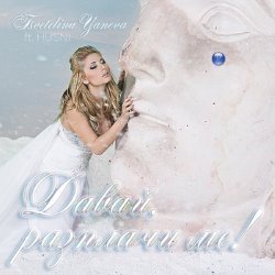 Album Thumb