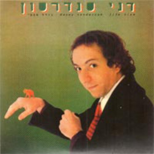 album thumb