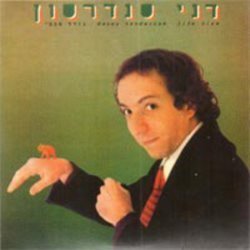 Album Thumb