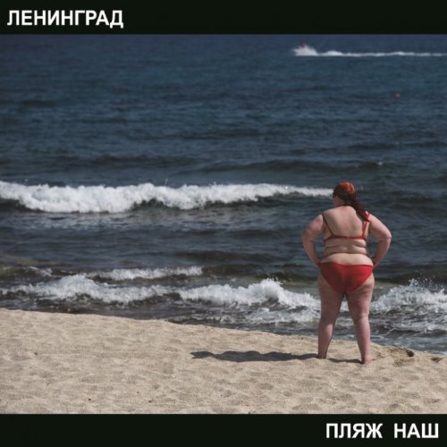album thumb