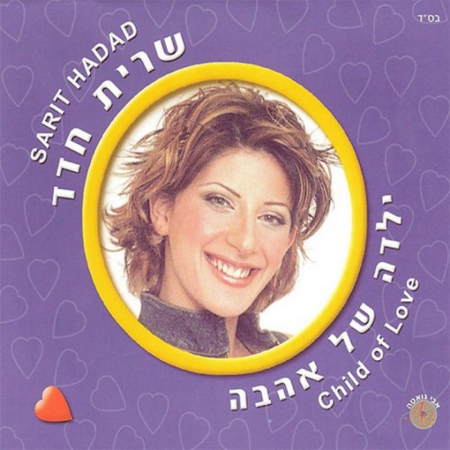 album thumb