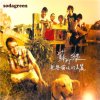 Cover Present album thumb