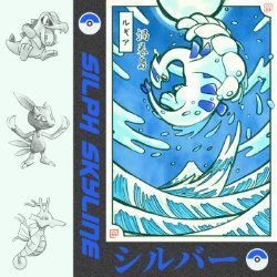Album Thumb