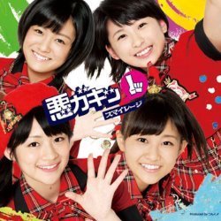 Album Thumb