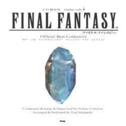 Cover Present album thumb