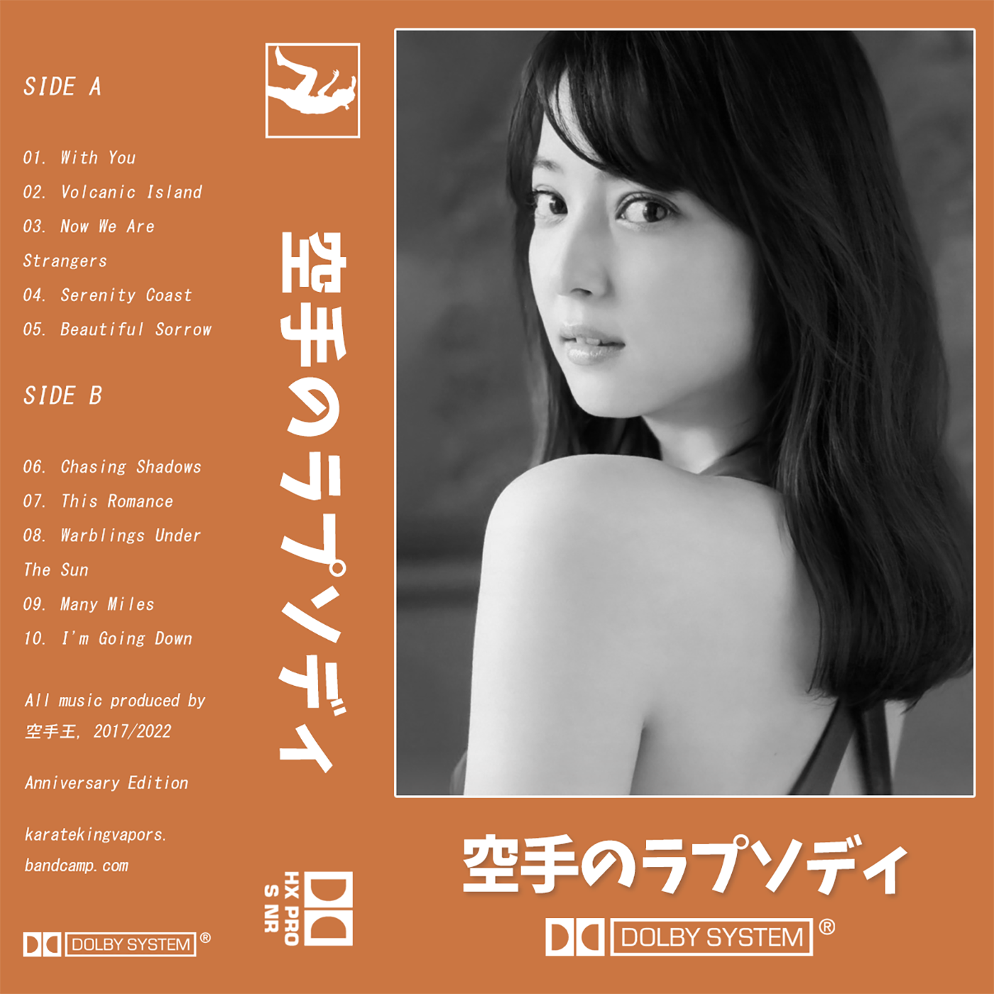 Cover Present album thumb