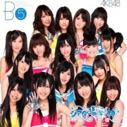 Album Thumb