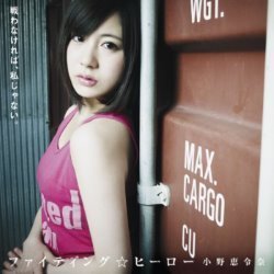 Album Thumb
