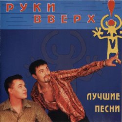 Album Thumb