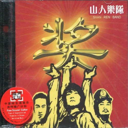 album thumb
