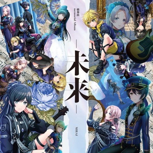 –未来– album thumb