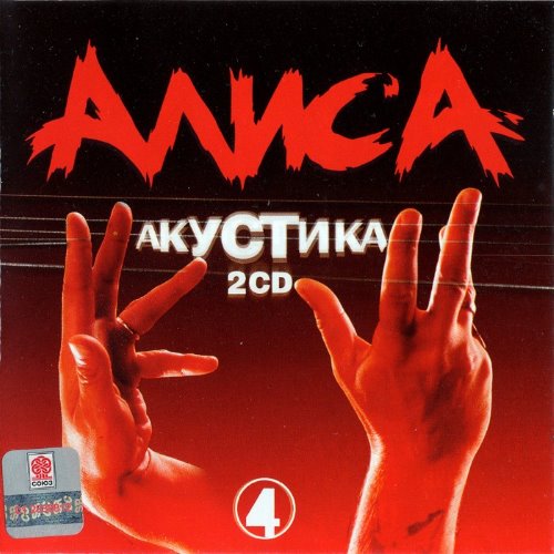 album thumb