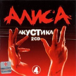 Album Thumb