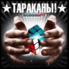album thumb