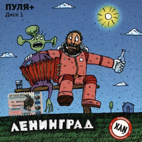 album thumb