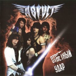 Album Thumb