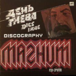 Album Thumb