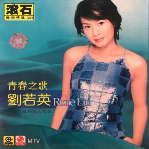 album thumb