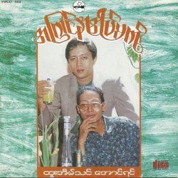 Album Thumb