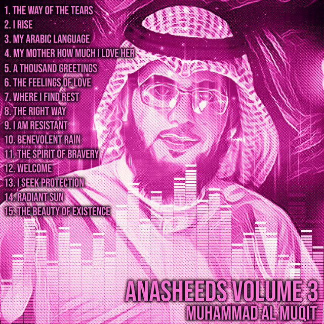 Anasheeds, Vol. 3