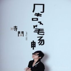 Album Thumb