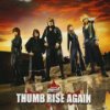 Cover Present album thumb