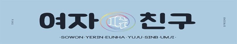 artist banner