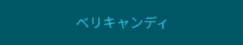 artist banner