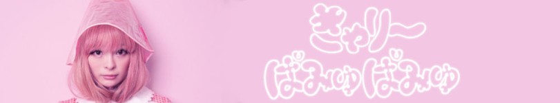 banner thumb