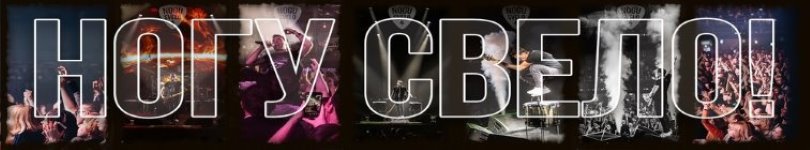 artist banner