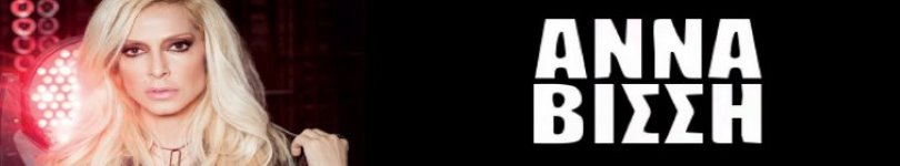 artist banner