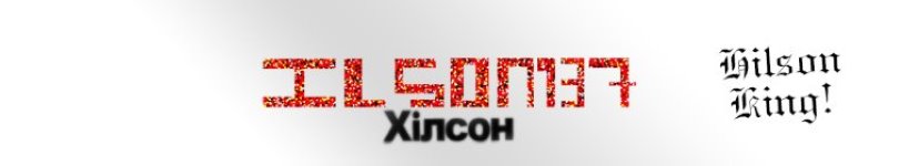 artist banner