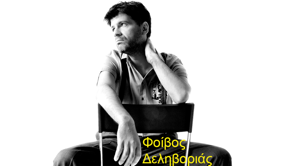 Foibos Delhborias Theaudiodb Com