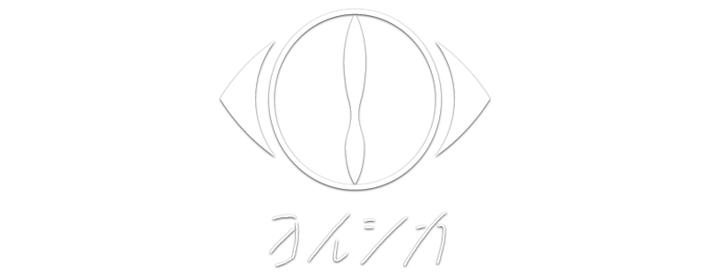 ヨルシカ 五月は花緑青の窓辺から Theaudiodb Com