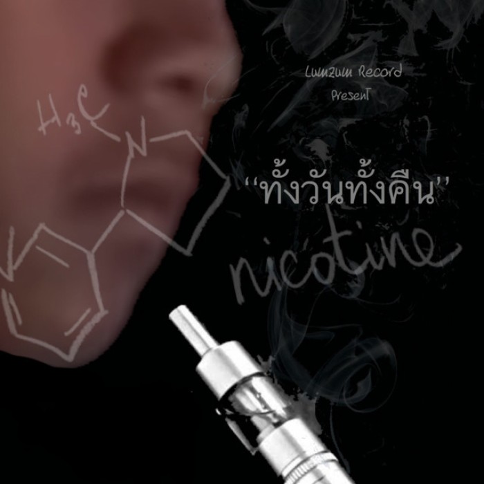 NICOTINE