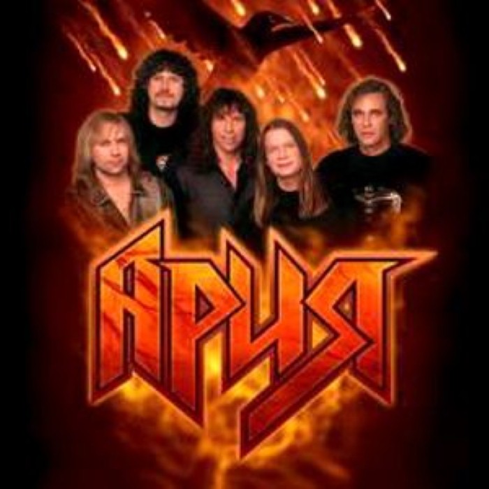 Ария | TheAudioDB.com